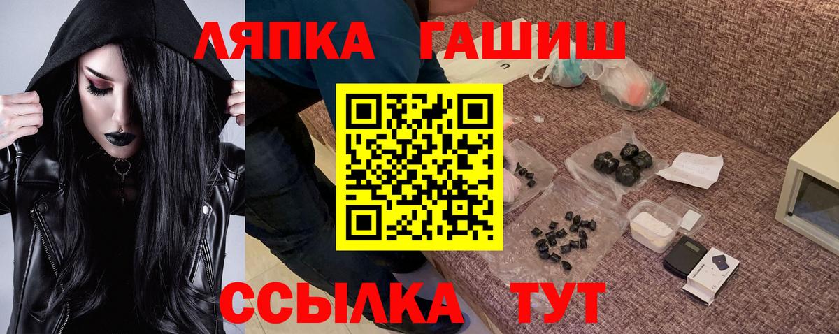 Ставрополь  Гашиш Ice-O-Lator  ГАШИШ 40% ТГК  ГАШИШ  Вход с VPN 