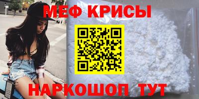 spice Мариинск