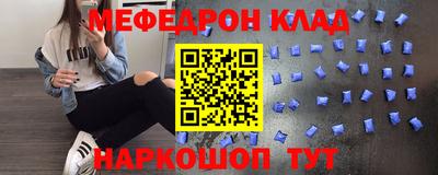 ALPHA-PVP Лесосибирск