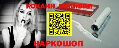 кокс Малоярославец
