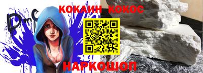ALPHA-PVP Ликино-Дулёво