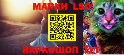 мяу мяу кристалл Ливны