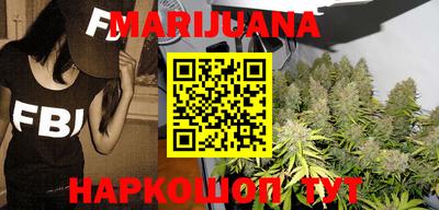 мяу мяу кристалл Ливны