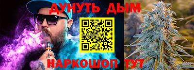 ALPHA-PVP Ликино-Дулёво