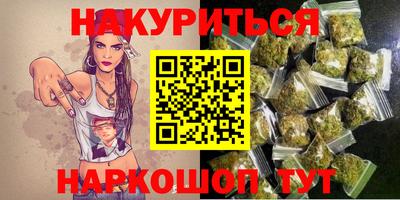 мяу мяу кристалл Ливны