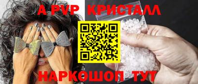 ALPHA PVP Малгобек