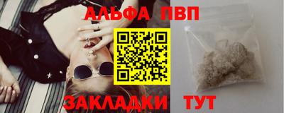 мяу мяу кристалл Ливны