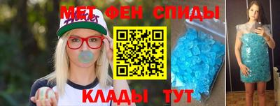 ALPHA-PVP Лесосибирск