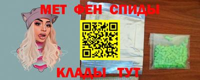 мяу мяу кристалл Ливны