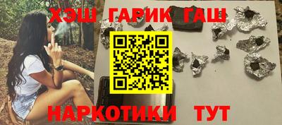 мяу мяу кристалл Ливны