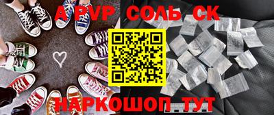 ALPHA PVP Малгобек