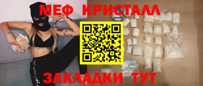 ALPHA-PVP Ликино-Дулёво