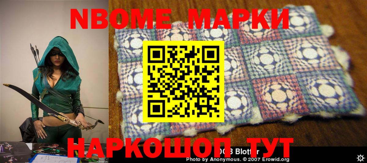 Ставрополь  LSD-25 экстази кислота  Лсд 25 экстази ecstasy  Вход с VPN 