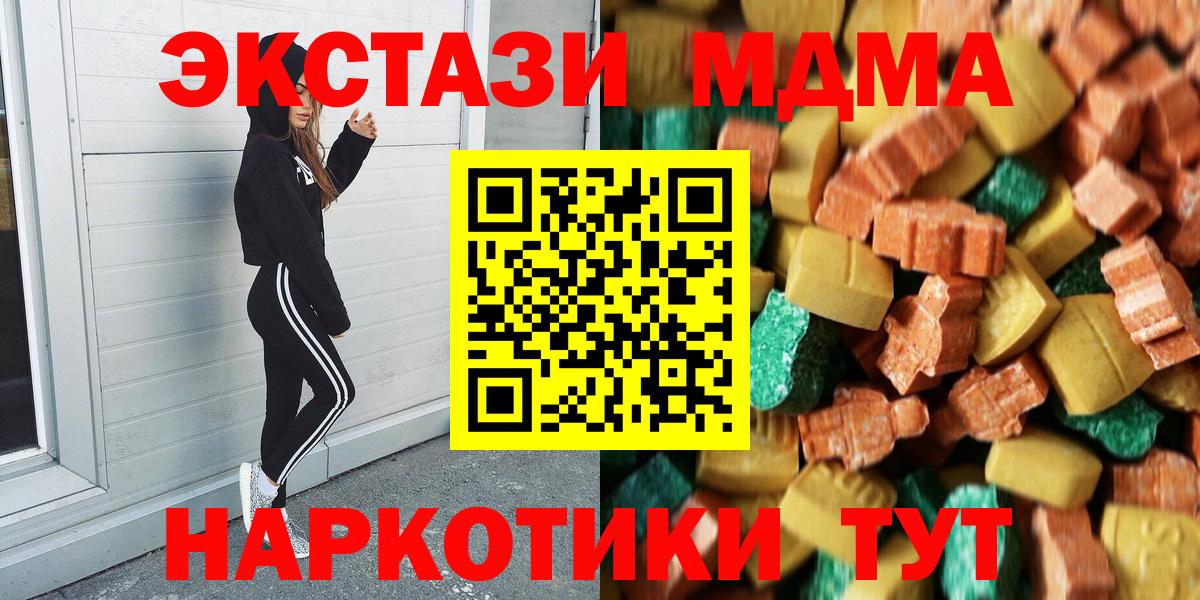 MDMA VHQ Ставрополь