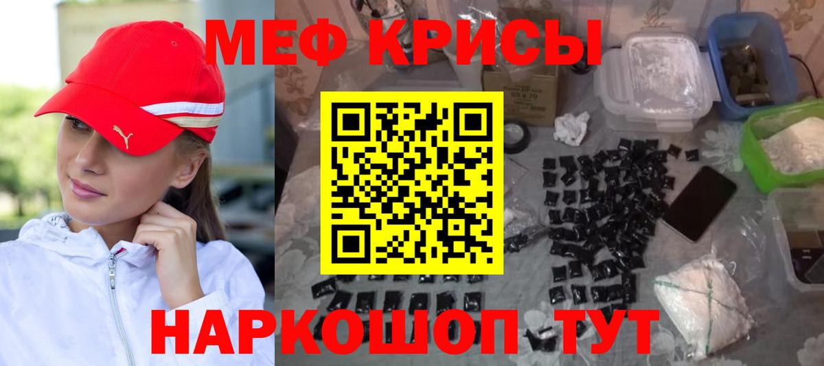 МЕФ Ставрополь