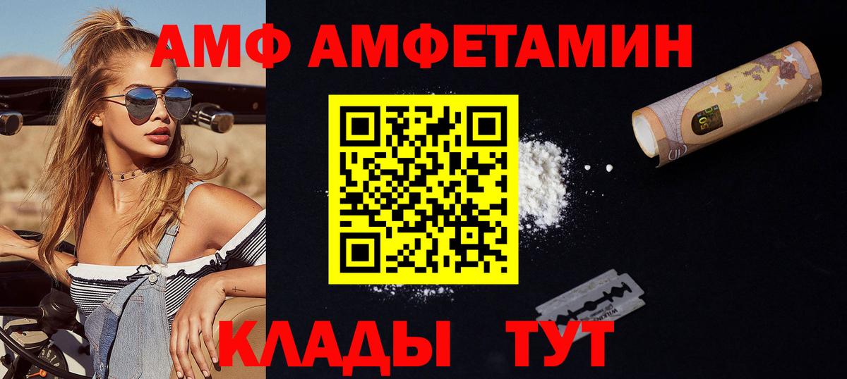 Метамфетамин Декстрометамфетамин 99.9% Ставрополь