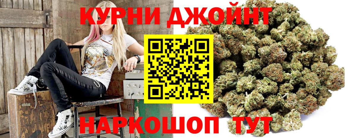 Ставрополь  Шишки марихуана индика  Вход с VPN  Шишки марихуана Amnesia  Конопля Ganja  Канабис индика 